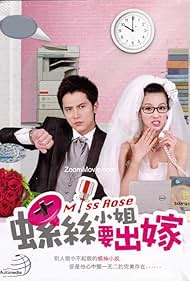 Miss Rose (2012) cover