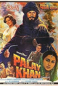 Palay Khan 1986 poster