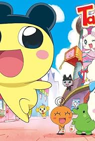 Tamagotchi! 2009 poster