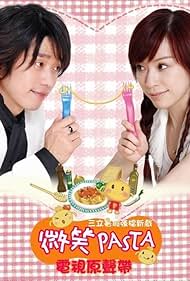 Smiling Pasta 2006 poster