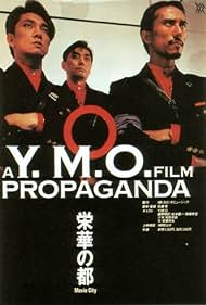 YMO Propaganda (1984) cover