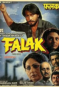 Falak (The Sky) (1988) cover