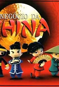Negócio da China (2008) cover