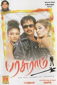 Parasuram (2003) cover