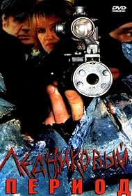Lednikovyy period (2002) cover