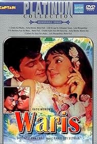 Waris 1969 copertina