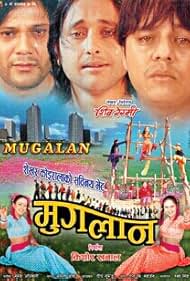 Muglan 2005 copertina