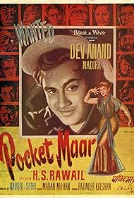 Pocket Maar (1956) cover