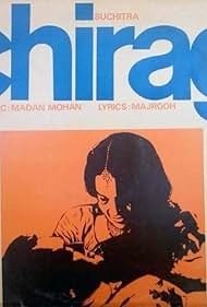 Chirag 1969 poster