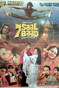 7 Saal Baad (1987) cover
