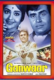Ganwaar 1970 poster