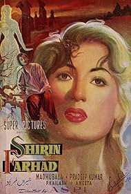 Shirin Farhad (1956) cover
