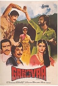 Gangvaa 1984 poster