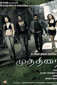 Mutthirai 2009 poster