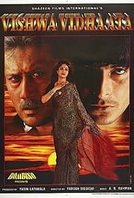 Vishwavidhaata (1997) cover