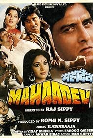 Mahaadev 1989 poster