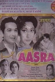 Aasra 1966 poster