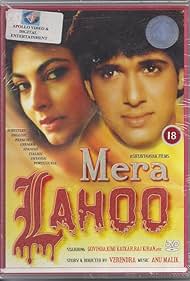 Mera Lahoo 1987 poster