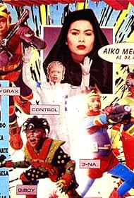 Batang-X (1995) cover
