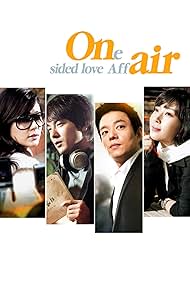 Oneeo (2008) cover