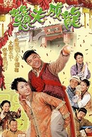 Square Pegs (2002) cover