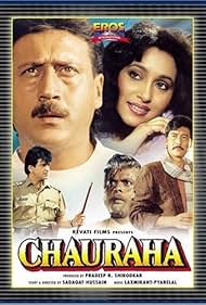 Chauraha 1994 poster