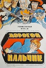 Dorogoy malchik 1975 poster