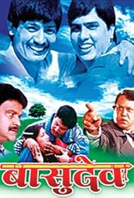 Basudev 1984 poster