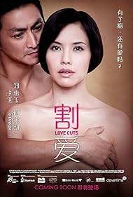 Love Cuts (2010) cover
