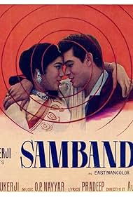 'Sambandh' 1969 poster
