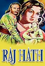 Raj Hath (1956) cover