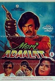 Meri Adaalat (1984) cover