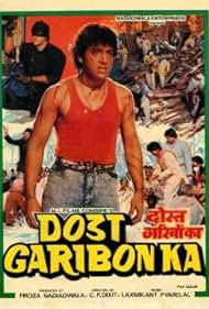 Dost Garibon Ka 1989 poster