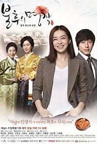 Immortal Classic (2012) cover