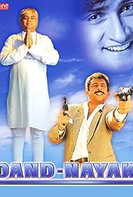 Dand Nayak 1998 poster