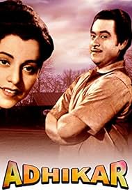 Adhikar 1954 poster