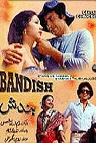 Bandish (1980) cover