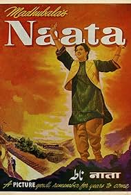 Naata 1955 poster