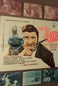 Moja luda glava (1971) cover