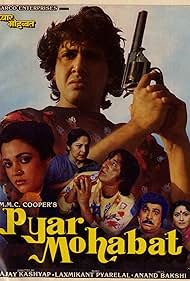 Pyaar Mohabbat (1988) cover