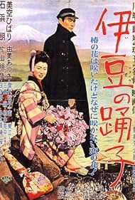 Izu no odoriko (1954) cover