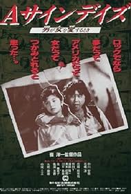 A Sign Days (1989) cover