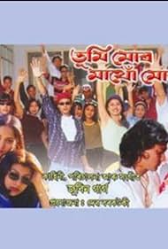 Tumi Mur Mathu Mur (2000) cover