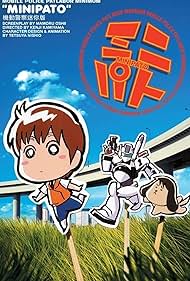 MiniPato (2002) cover