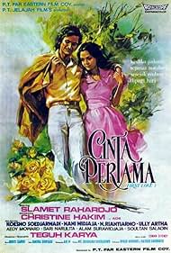 Cinta Pertama (1973) cover