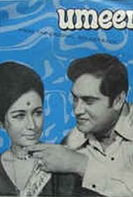 Umeed 1962 poster