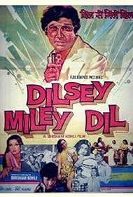 Dil Se Mile Dil (1978) cover