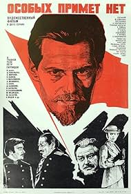 Osobykh primet net 1979 poster