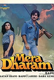Mera Dharam (1986) cover