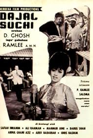 Dajal Suci 1965 poster
